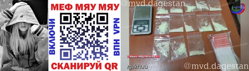 Магазины продажи наркотиков Лянтор Канабис  A-PVP  Кокаин  Гашиш  МДМА  Меф мяу мяу 