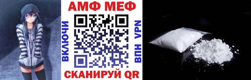 Амфетамин 98%  хочу   Лянтор 