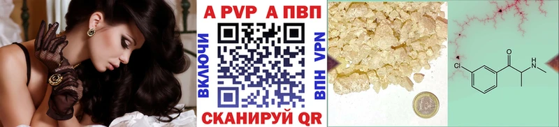 продажа наркотиков  Лянтор  Альфа ПВП крисы CK 