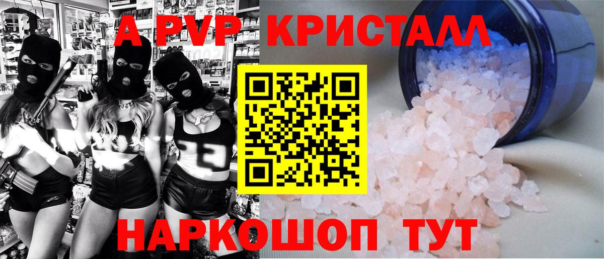 Alfa_PVP СК КРИС Лянтор