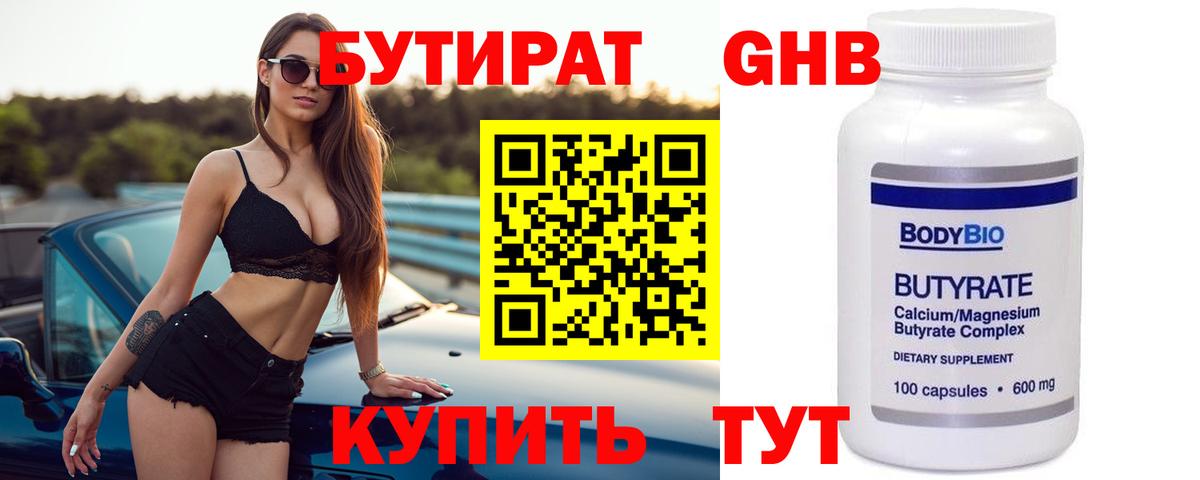 Лянтор  АМФЕТАМИН кристаллы  Купить наркотики цена  ГАШИШ  Вход с VPN  Меф МЯУ МЯУ кристаллы  ГАШИШ  Марихуана 