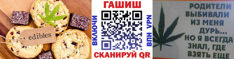 цена наркотик  Лянтор  Еда ТГК марихуана 