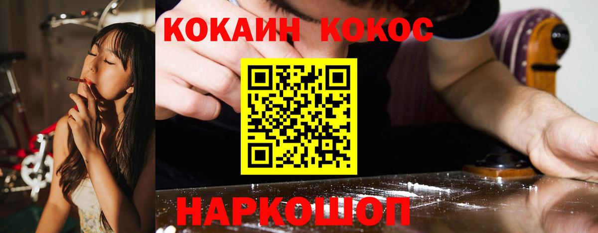 Лянтор  цены наркотик  Вход с VPN  Cocaine FishScale  Cocaine 99% 