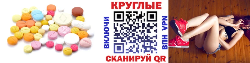 Экстази VHQ  Лянтор 