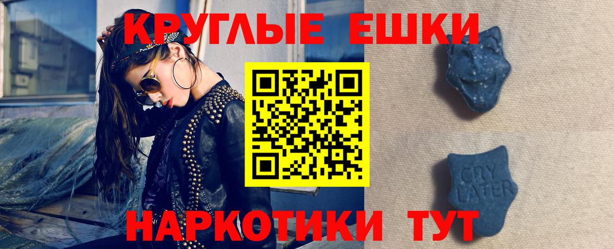 Ecstasy  Лянтор  Экстази Punisher  Ecstasy Philipp Plein 