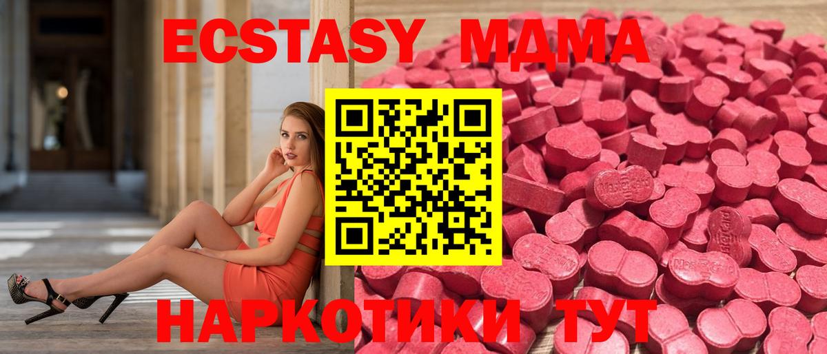 Экстази бентли Лянтор