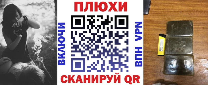 Гашиш 40% ТГК  Лянтор 