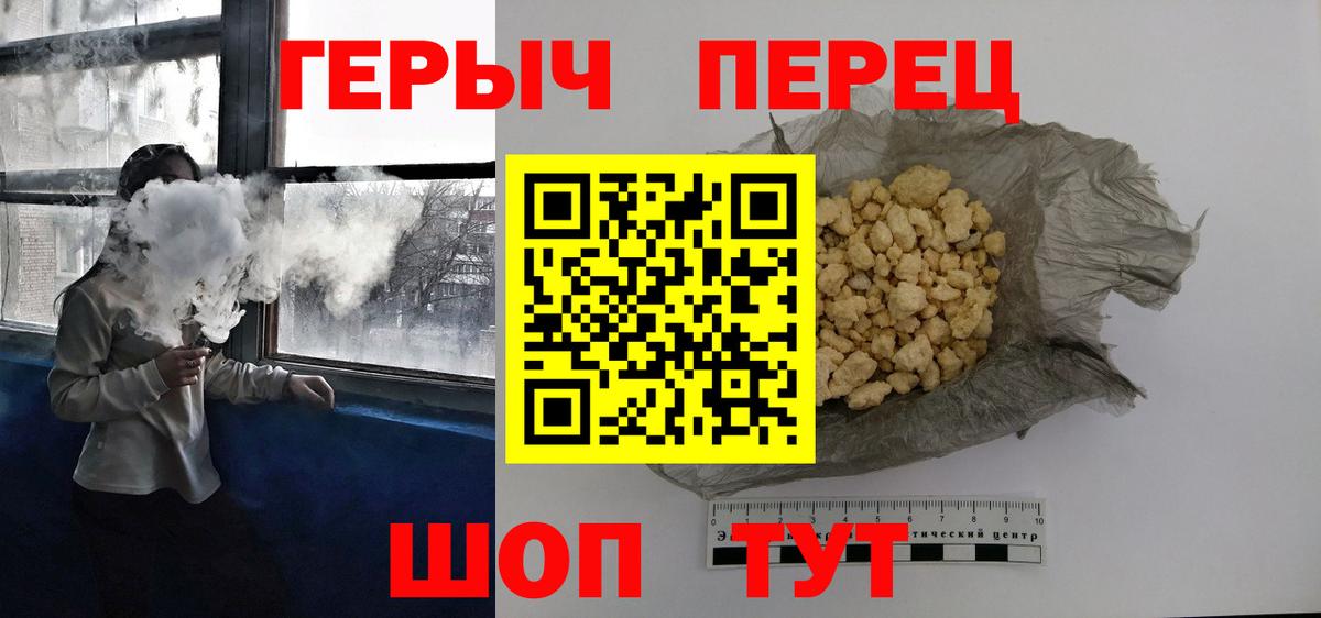 Героин VHQ Лянтор