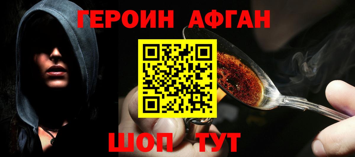 Лянтор  ГЕРОИН гречка  Вход с VPN 