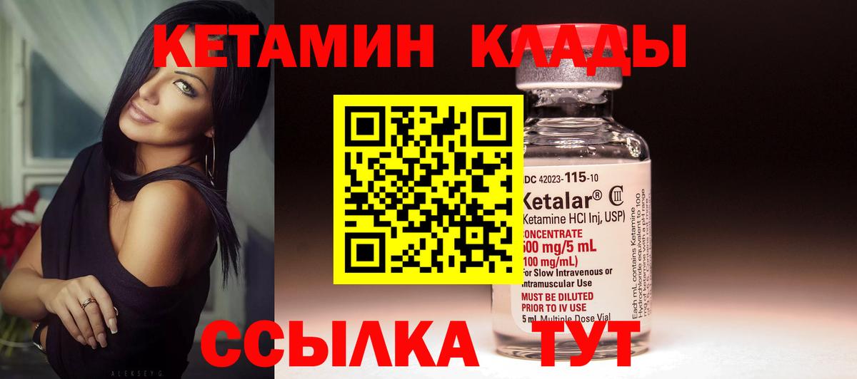 Диски  A PVP  Вход с VPN  Гашик  Гашик  АМФ  Лянтор  МЕФ  Марихуана 