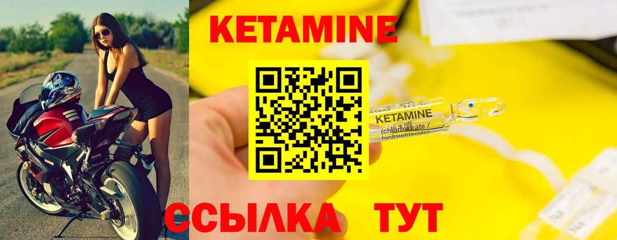 Лянтор  это клад  Вход с VPN  Кетамин ketamine 