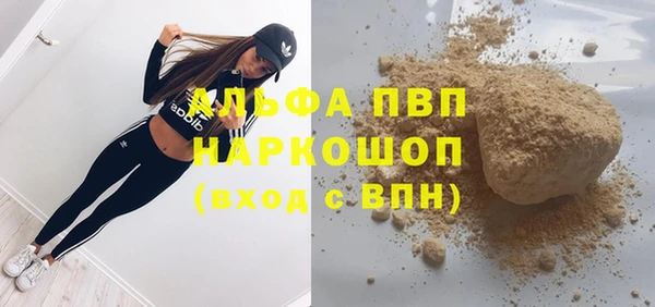 spice Нязепетровск
