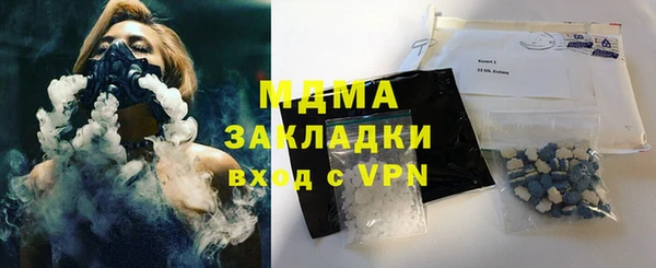 амфетамин Балабаново
