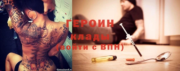 гидропоника Бугульма