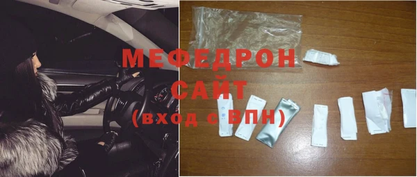 spice Нязепетровск