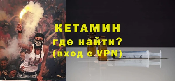 меф Бородино