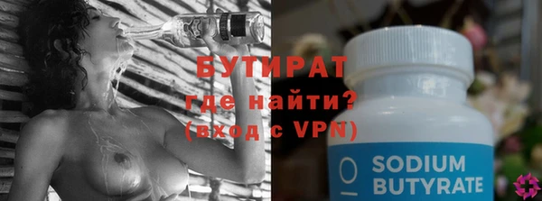 гидропоника Бугульма