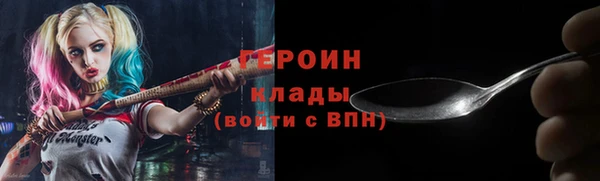 spice Нязепетровск