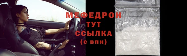 гидропоника Бугульма