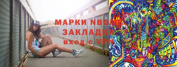 марихуана Новокубанск