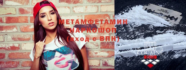 кокаин Балахна