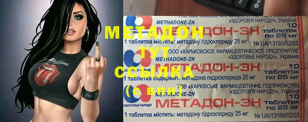 кокаин премиум Новозыбков