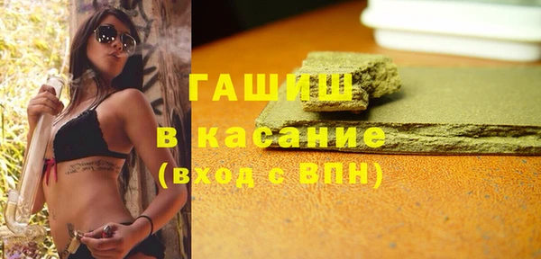 кокаин премиум Новозыбков
