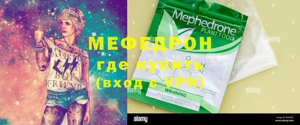 СК Бронницы