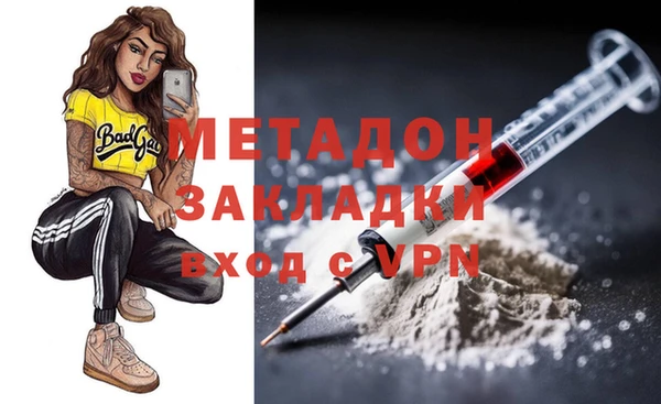 гидропоника Бугульма