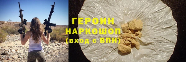меф Бородино