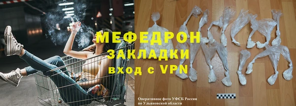 меф Бородино