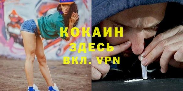 экстази Новодвинск