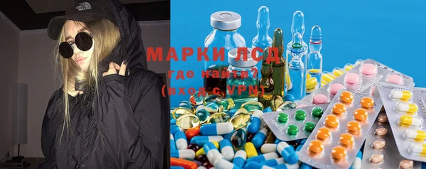 spice Нязепетровск