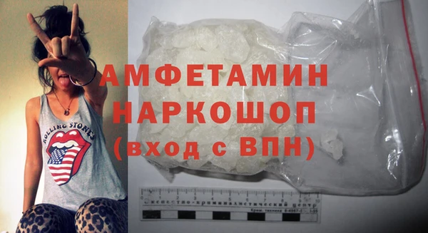 меф Бородино