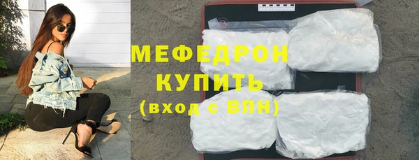 скорость mdpv Нягань