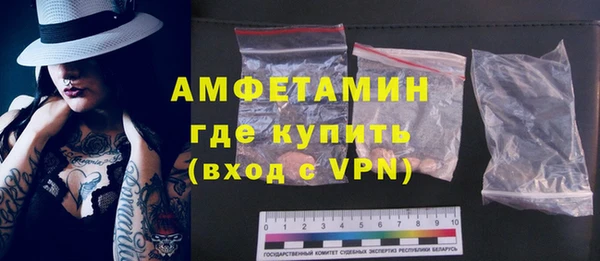 меф Бородино