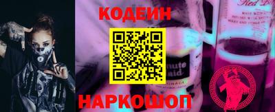 эйфоретик Краснознаменск