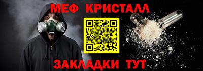 соль ск Краснодар
