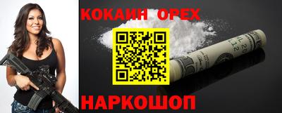 бутик Канаш