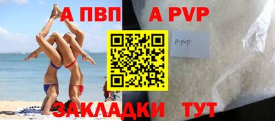 бутик Канаш