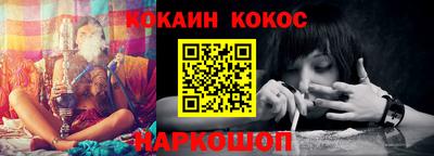 кристаллы Апшеронск