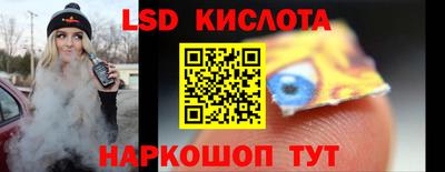 эйфоретик Краснознаменск