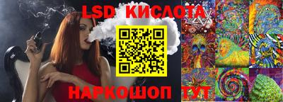 винт Бузулук