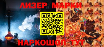 героин Камышлов