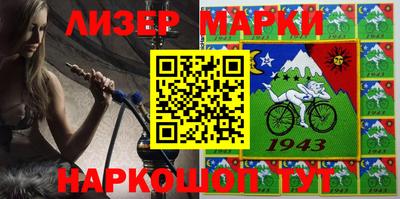 эйфоретик Краснознаменск