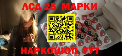 героин Камышлов