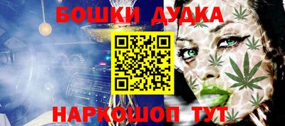 бутик Канаш