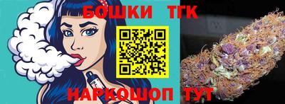 бутик Канаш