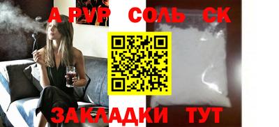 винт Азнакаево
