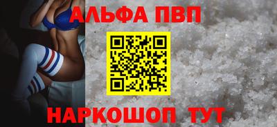 героин Камышлов